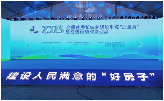 從一粒砂做起，擔負起工匠精神、精品工程的“大基礎”、“澆筑者”——總經(jīng)理張娟代表市混凝土行業(yè)參加全國住建系統(tǒng)“質(zhì)量月”啟動儀式